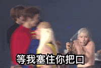 圭賢 GIF