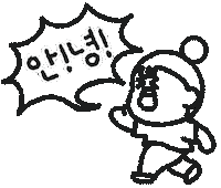 헬로 Hello Sticker