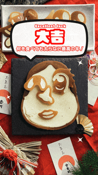 TastemadeJapan  GIF