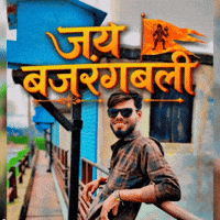 Balram Yt GIF