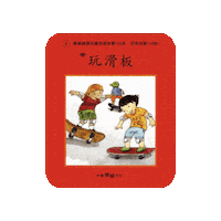 lelechinese lele lelechinese 樂樂文化 lelechinesetw Sticker