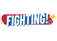 Fight Fighting Sticker by Drinkhooray