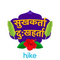 Ganesh Chaturthi Trending Sticker by Hike Sticker Chat