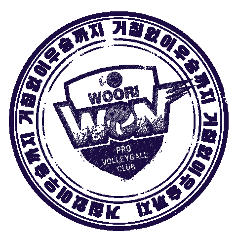 Volleyball Sticker by naut_studio