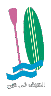 Summer Beach Sticker by John Beshara