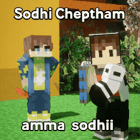Telugu Sg GIF
