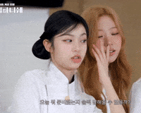 Stella Ian GIF