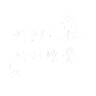 Chinese Sticker