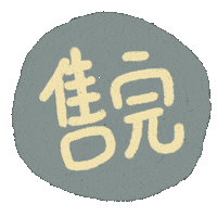 Shopping Shop Sticker