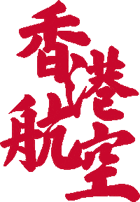 Hong Kong Wherehkbegins Sticker by Hong Kong Airlines