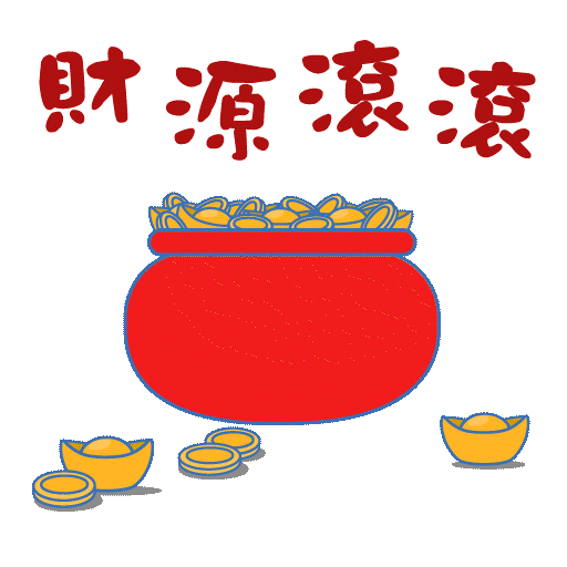 Happy New Year Money Sticker by M21.hk