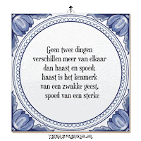 Focus Rust Sticker by Tegelspreuken.nl