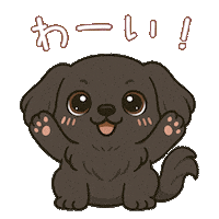 Pekingese Sticker