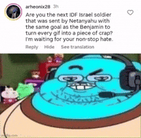 Chat GIF