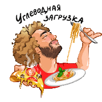 Pizza Sticker by Varlamov