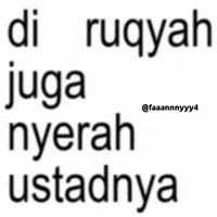 Text Brat GIF
