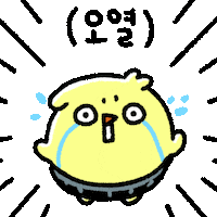 Sad Cry Sticker