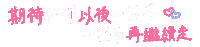 Edan 拍拖 Sticker