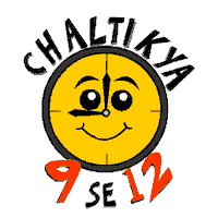 Chalti Hai Kya 9 Se 12 Movie Sticker by Afternoon films