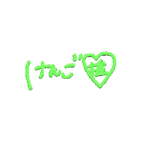 Chana Sticker