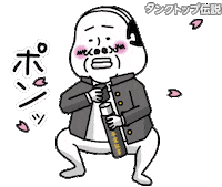 学生 Sticker