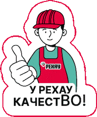 Дом Ok Sticker by REHAU