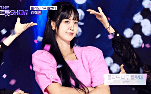 아이돌 GIF