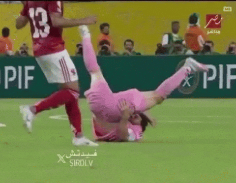 Varca Inter Miami GIF