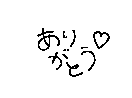 Heart Nihon Sticker