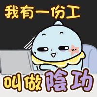 Work Working GIF