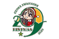 こいちゃん Sticker