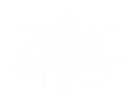 banglay_likhi bangla bengali banglay likhi banglaylikhi Sticker