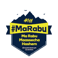 Jewish Jew Sticker by Thank You Hashem