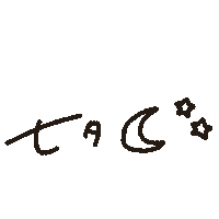 七夕 Sticker
