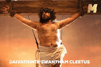 Mammootty Mammukka GIF by DGZ Media