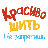 Gutnikova Sticker