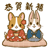 Happy New Year Puppy Sticker by Lazy Corgi