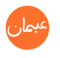 Uae Sticker by Wild Arab West