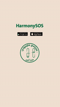 Harmony Community GIF