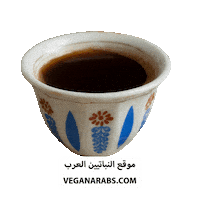 Coffee Time Sticker by VeganArabs