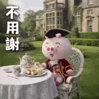 Ai3034 GIF