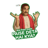 Suspicious Pankaj Tripathi Sticker by UPIChalega