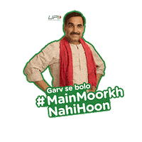 Suspicious Pankaj Tripathi Sticker by UPIChalega