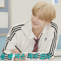 Sangwon GIF