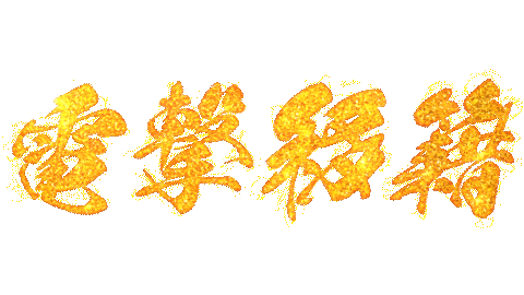 Spl Sticker