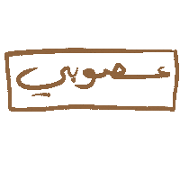 Uae Reaction Sticker