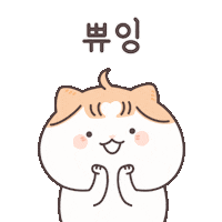 La2F cat 고양이 귀여운 애교 Sticker