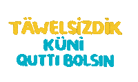 Kun Kazakhstan Sticker
