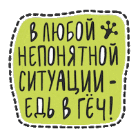 Turkey Froggy Sticker