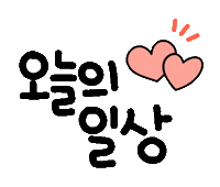 가을가을하쟈 Sticker
